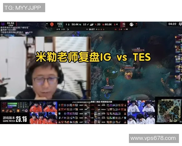 赛后复盘：WE与IG的耐力较量与战术深度解析